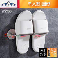 浴室拖鞋架免打孔壁挂式不锈钢卫生间置物架厕所鞋托挂架收纳 三维工匠