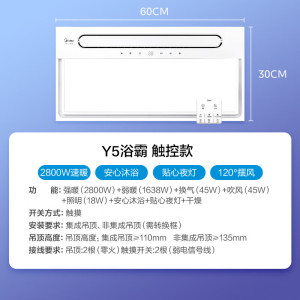 美的Midea浴霸灯暖风模块集成吊顶灯暖风机卫生间超薄集成浴霸风暖照明排气一体双核吹风换气卫生间暖风机