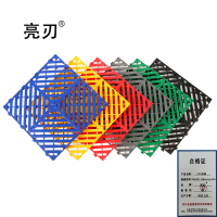 亮刃 PVC格栅 黄色厚2.5厘米长40*宽40 块