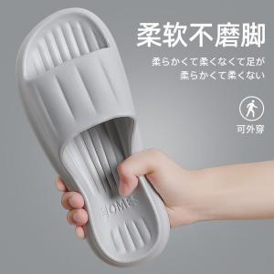 拖鞋女士夏季2023新款室内家居浴室洗澡家用防滑eva凉拖鞋外穿2519