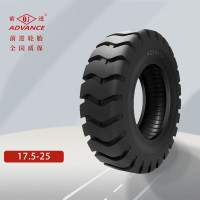 前进 17.5-25装载机轮胎