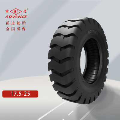 前进 17.5-25装载机轮胎