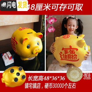 三维工匠陶瓷金猪存钱罐不可取储蓄罐储钱小猪超大号成人儿童只进不出 长度48厘米猪(单个)可存可取