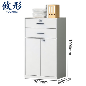 攸形 铁皮柜