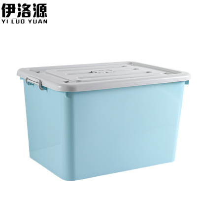 伊洛源整理收纳箱81*59*49cm个