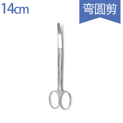 医用直弯尖手术剪圆弯头不锈钢组织剪刀拆线拆绷带外科剪眼科剪子14弯圆剪