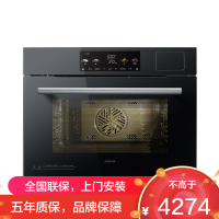 老板(ROBAM)盐系G1系列蒸烤炸一体机 55L黄金大容量 空气炸珐琅内胆 蒸烤箱嵌入式电蒸炉C90D-G1火山岩黑