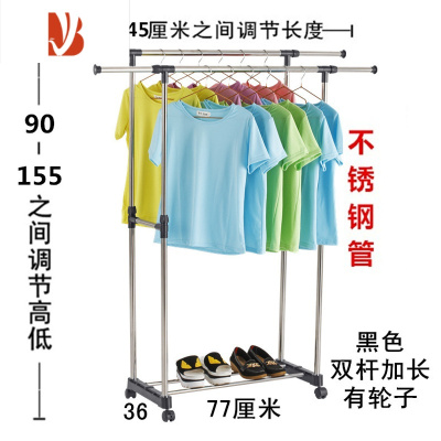 三维工匠双杆式晾衣架简易衣帽架落地室内置地挂衣架子家用卧室衣服收纳架