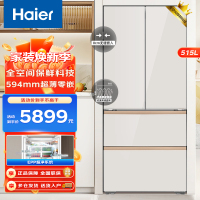Haier海尔冰箱 多门冰箱麦浪515升零距离自由嵌入式全空间保鲜EPP净味抗菌超薄大容量变频一级能效智能物联家用电冰箱