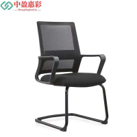 中盈惠彩 办公椅 CY-701C 59*42*57cm 张