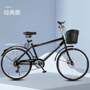 自行车全轴承双碟刹男女式超轻便24寸26寸大中学生成年人单车