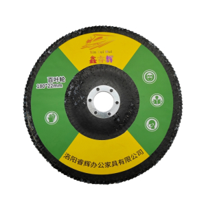 鑫睿辉 百叶轮 180*22mm 片
