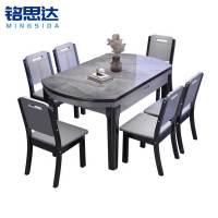 铭思达岩板餐桌
