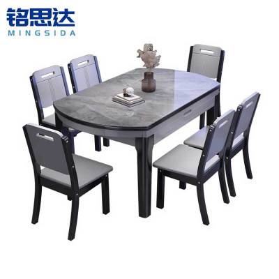 铭思达岩板餐桌
