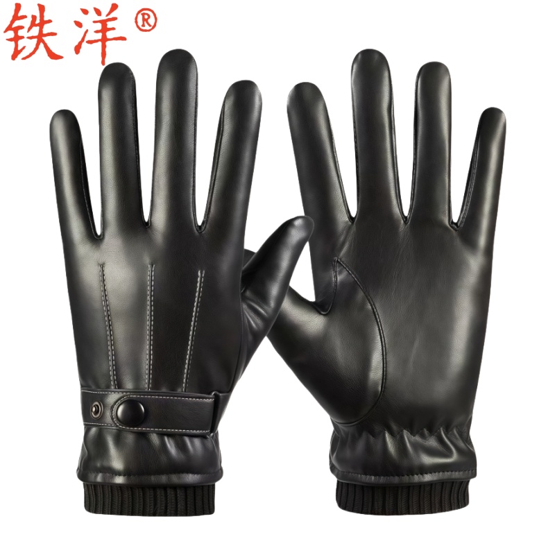 铁洋 冬季保暖手套 PU皮罗口加绒 双