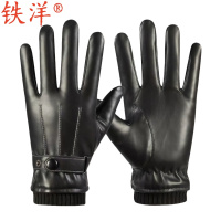 铁洋 冬季保暖手套 PU皮罗口加绒 双