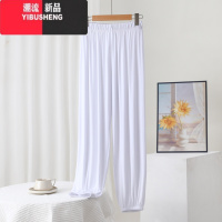 YIBUSHENG莫代尔灯笼裤女春薄款宽松休闲运动裤束脚防蚊裤瑜伽舞蹈练功裤