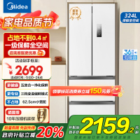 美的(Midea)340一级能效双变频法式多门四开门小型白色家用冰箱超薄风冷无霜节能低噪MR-340WFPE白色以旧换新