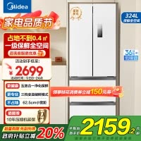 美的(Midea)340一级能效双变频法式多门四开门小型白色家用冰箱超薄风冷无霜节能低噪MR-340WFPE白色以旧换新