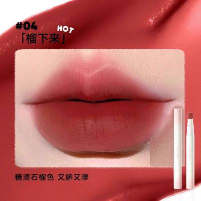 橘朵唇粉霜唇釉#N04榴下来443