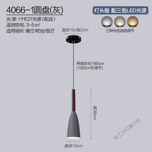 苏宁放心购 卧室床头吊灯轻奢长线北欧灯具现代简约创意个台单头小吊灯饰