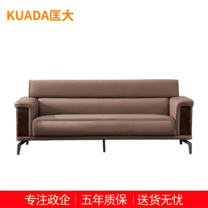 匡大 办公沙发 皮艺沙发 办公室接待沙发 西皮 三人位 KDT678