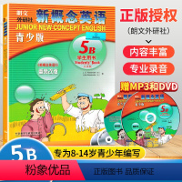 [正版]点读版外研版新概念英语青少版5B学生用书(含MP3光盘1张DVD光盘1张)朗文外研社重装改版青少年新概念英语听