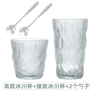 [补贴10%]冰川纹玻璃杯子水杯女夏季啤酒杯家用牛奶茶杯男ins风饮料咖啡杯