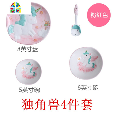 卡通儿童餐具创意手绘陶瓷套装独角兽米饭碗盘勺网红ins家用礼盒 FENGHOU 独角兽(粉)手柄碗