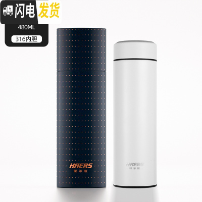 三维工匠保温杯男士女316不锈钢便携水杯商务定制刻字泡茶杯子 月光白480