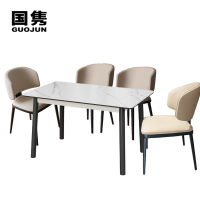 国隽 桌椅组合 一桌四椅/套