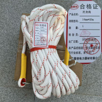 鑫德创 尼龙绳 14mm*20m 根