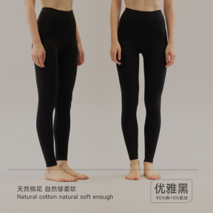 A类纯棉女士薄款高腰裤7A磨毛打底修身内穿打底保暖裤单件冬