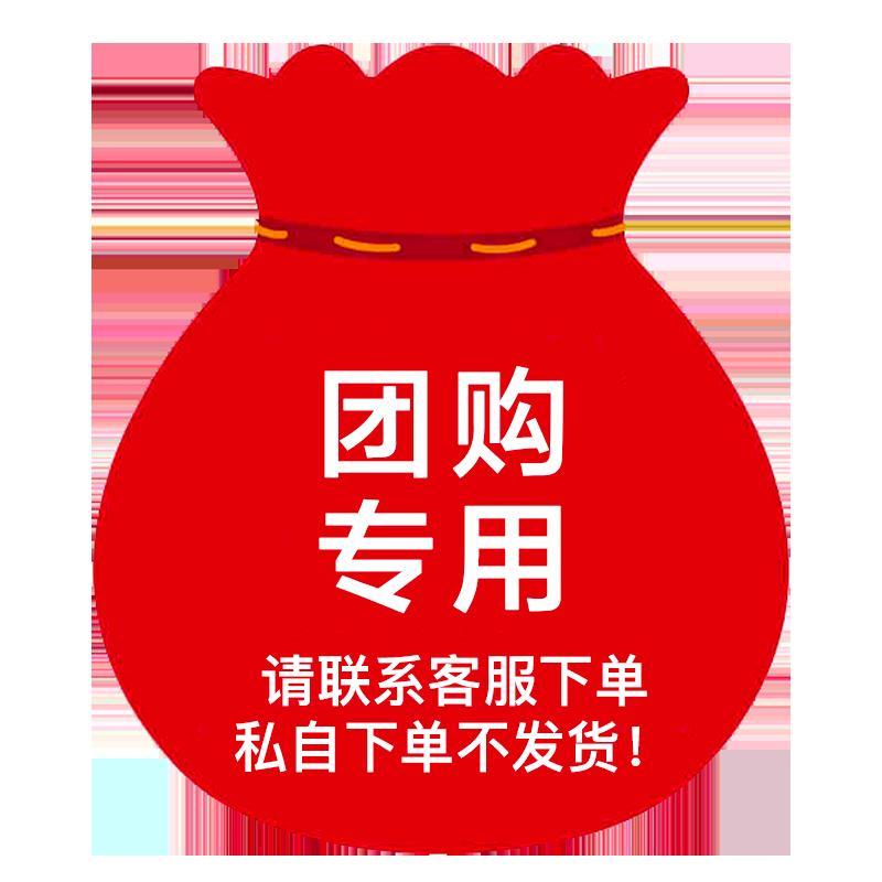 团购专链脆皮夏威夷果仁(椰蓉味)(散称) *132袋