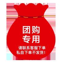 团购专链脆皮夏威夷果仁(椰蓉味)(散称) *132袋