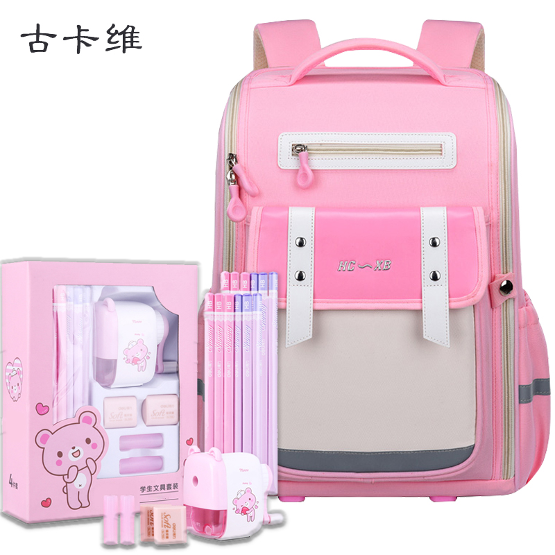 古卡维 学生书包 送学习文具套装 KD1103-女生