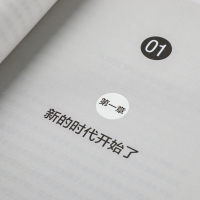 [M]芯片陷阱-9787521730876