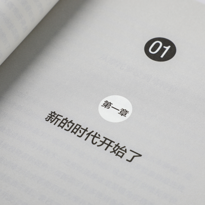 [M]芯片陷阱-9787521730876