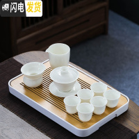 三维工匠德化白瓷功夫茶具套装家用简约陶瓷茶壶盖碗茶杯整套茶盘定制 盖碗套装+方听茶盘