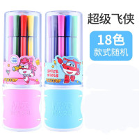 晨光 M&G 超级飞侠可洗水彩笔 JCP95886 18色 筒