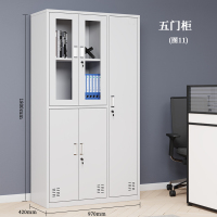 迅众 加厚五门柜 办公柜文件柜铁皮柜带锁抽屉柜资料柜书柜财务凭证柜档案柜展示柜职工储物柜办公收纳柜