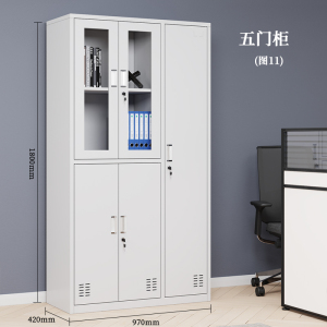 迅众 加厚五门柜 办公柜文件柜铁皮柜带锁抽屉柜资料柜书柜财务凭证柜档案柜展示柜职工储物柜办公收纳柜