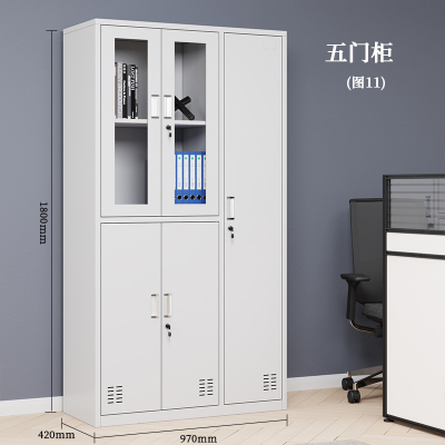 迅众 加厚五门柜 办公柜文件柜铁皮柜带锁抽屉柜资料柜书柜财务凭证柜档案柜展示柜职工储物柜办公收纳柜