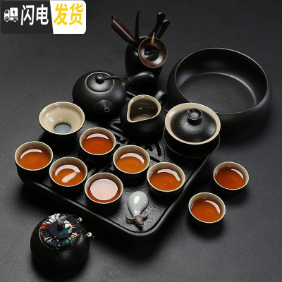 三维工匠茶具套装家用简约办公客厅茶壶茶杯盖碗泡茶陶瓷整套功夫茶具 侧把茶组17头+乌金石茶盘