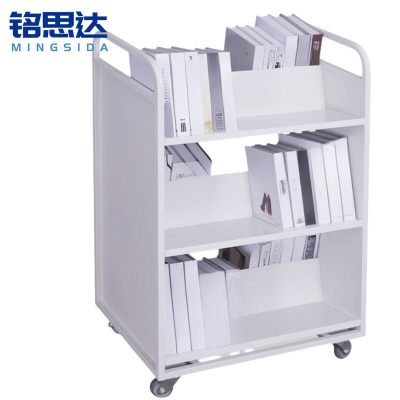 铭思达书车70*55*110cm台