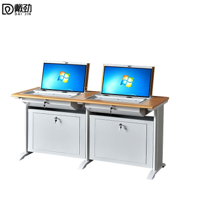 戴劲翻转桌隐藏式多媒体电教室机房电脑桌嵌入式课桌040双人位