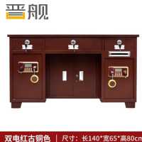 晋舰全钢保险桌办公财务电脑桌保险柜家用防盗收银桌1.4米双柜古铜红