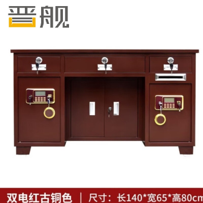 晋舰全钢保险桌办公财务电脑桌保险柜家用防盗收银桌1.4米双柜古铜红