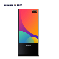 飞显43英寸立式广告机网络液晶显示屏楼宇电梯广告机高清信息发布 FX-LHD43L2