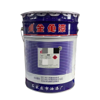 金鱼牌环氧封闭底漆 15.6kg/组
